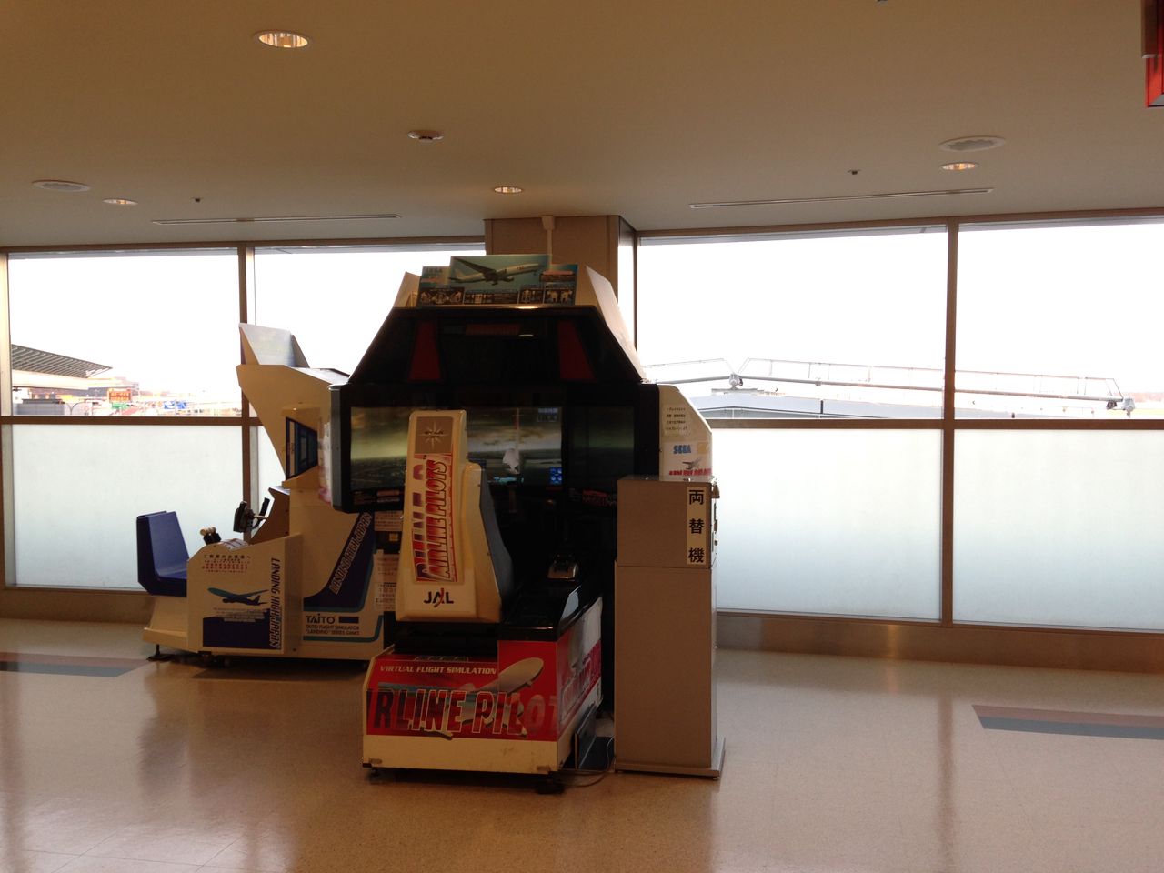 成田空港にあったシミュレーションゲーム機 スガbの独り言 成田空港にあったシミュレーションゲーム機 スガbの独り言