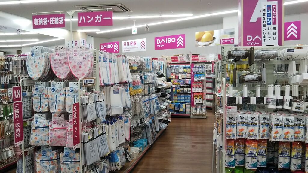今日 8 19 コンビニオープン コーナンのダイソー 義勝連絡用 今日 8 19 コンビニオープン コーナンのダイソー 義勝連絡用