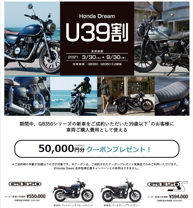 Gb350 でましたねー ガン魂ーウィンたんのバイクとカメラ日誌 ー Gb350 でましたねー ガン魂ーウィンたんのバイクとカメラ日誌 ー