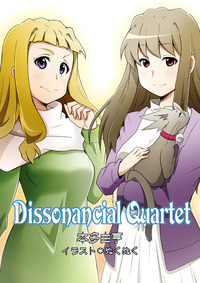 Dissonancial Quartet