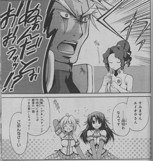 コンプエース 2009年9月号