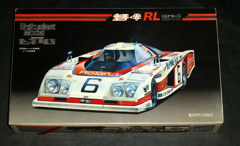 スーパーカーブーム末期の狂想曲 童夢ZERO RL 1979年