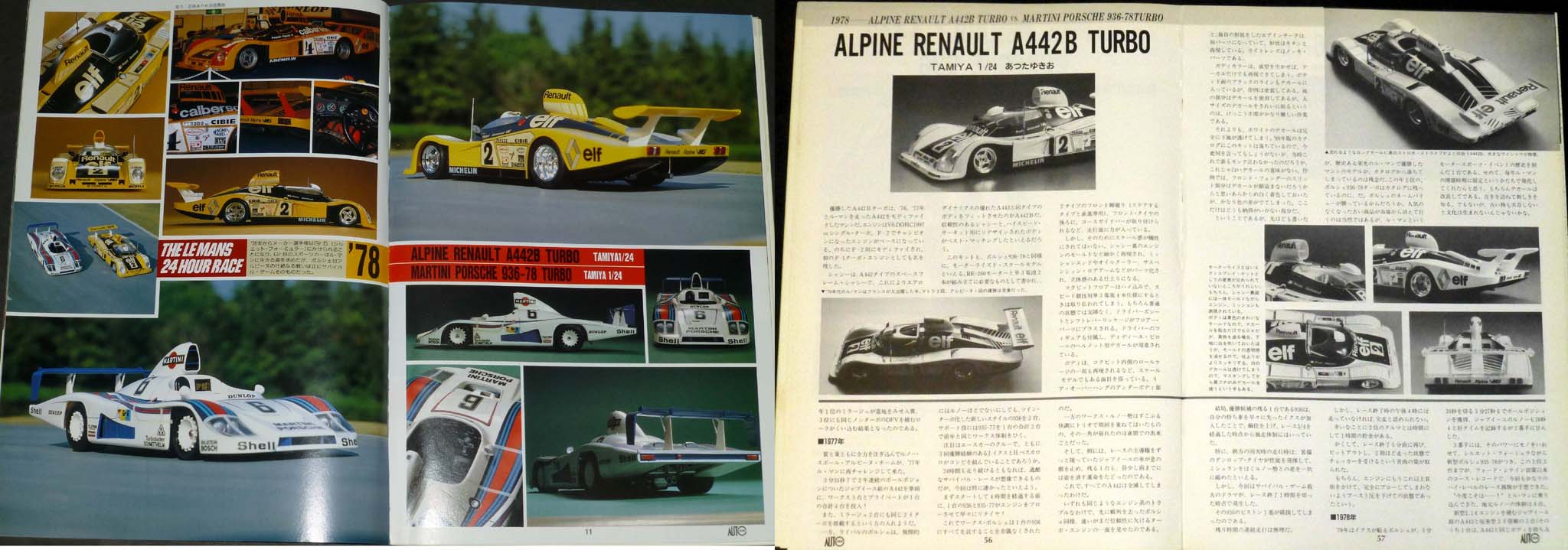 ル・マンの車 その170 アルピーヌ・ルノーA442B(1
