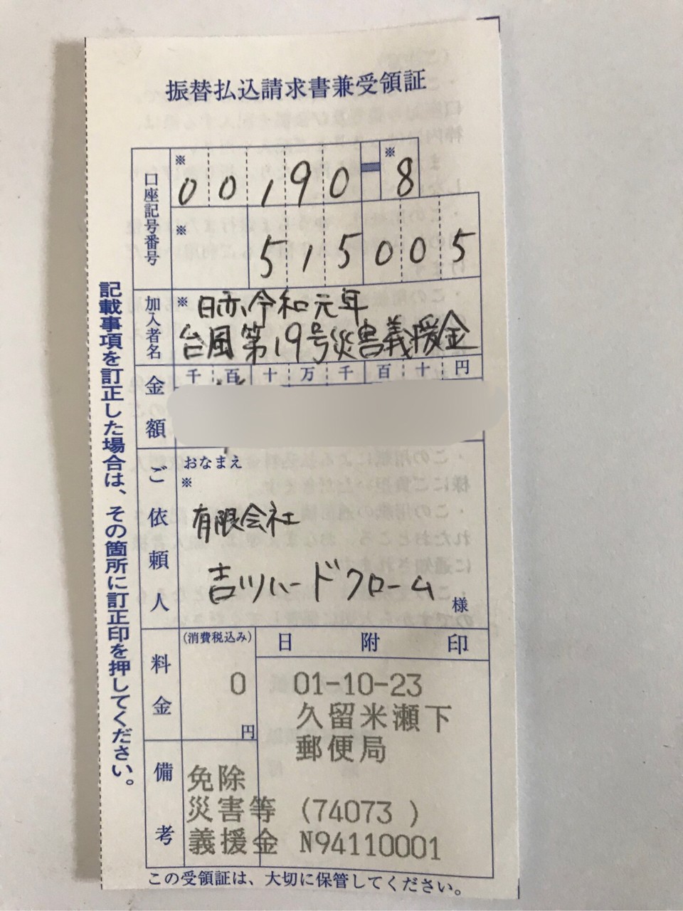 E685D776-3884-4DB6-B7F6-0DFCD49FA1EE