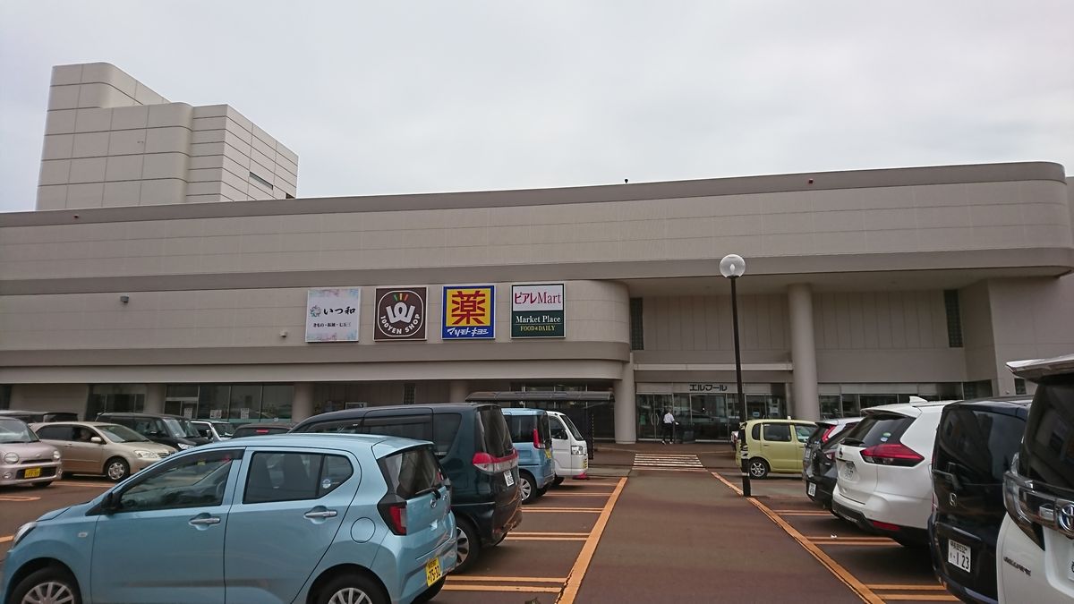 センター 直江津 ショッピング
