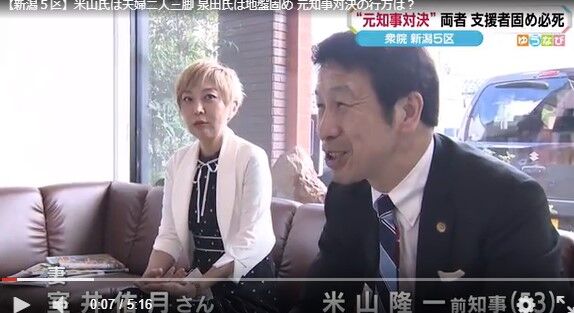 吉川タイムズonline この人は本当に衆院選に立候補するのだろうか 吉川タイムズonline