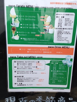 2015-04-11-14-28-55