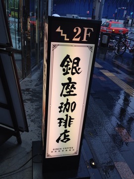 2015-02-08-12-54-34
