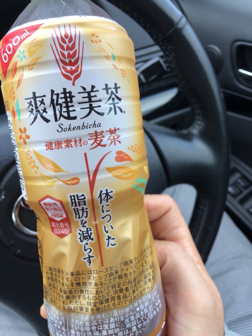 17 Yahooプレモレ 爽健美茶 健康素材の麦茶 大好き 鹿児島