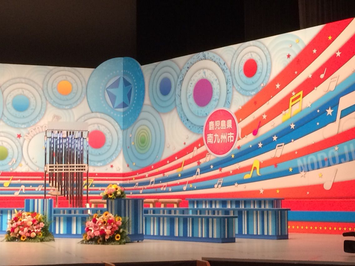 17イベント Nhk のど自慢 In南九州市 大好き 鹿児島 17イベント Nhk のど自慢 In南九州市 大好き 鹿児島