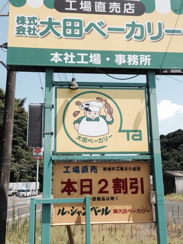 2015-08-02-14-01-53