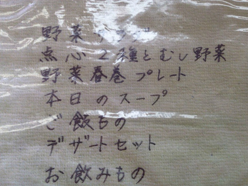 BlogPaint