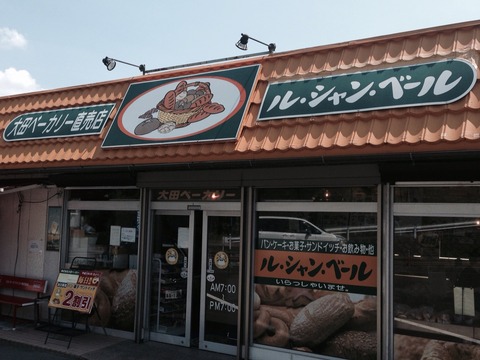 2015-08-02-14-02-27