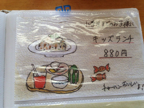 BlogPaint