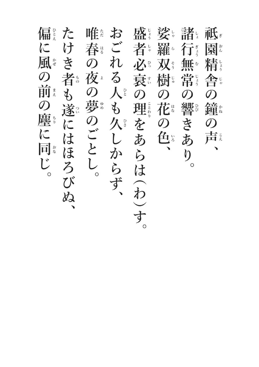 人』か『者』か、正解はどっちなのでしょうか？いまだモヤモヤが