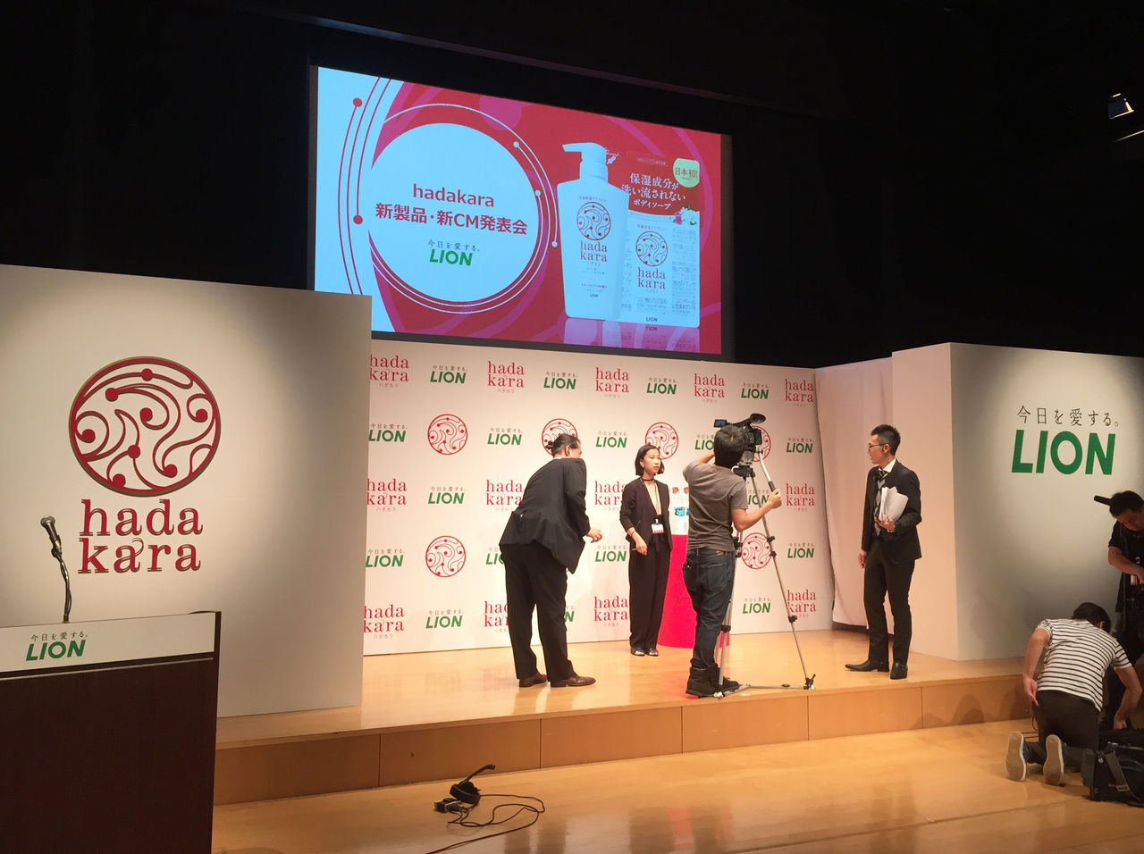 Lion Hadakara 新製品 新cm発表会 円城寺佳子の平和な日々