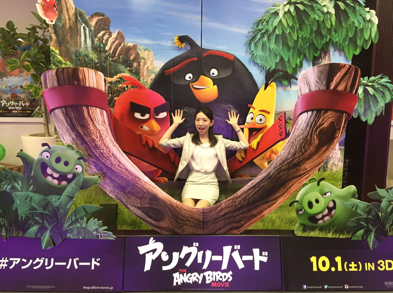 シトロエン C4 Piccaso Presents 映画 アングリーバード 特別試写会 円城寺佳子の平和な日々