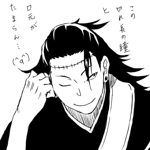 呪術廻戦 83話 渋谷事変① 感想 YOSHIMARU LOG