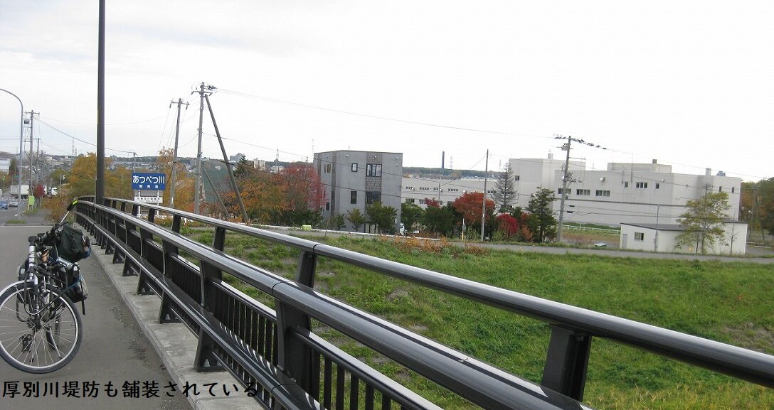 ヨシマサの自転車と登山日記