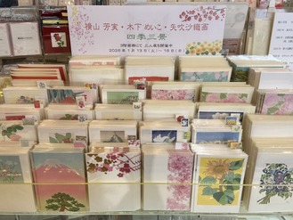 2026鳩居堂三人展会場2