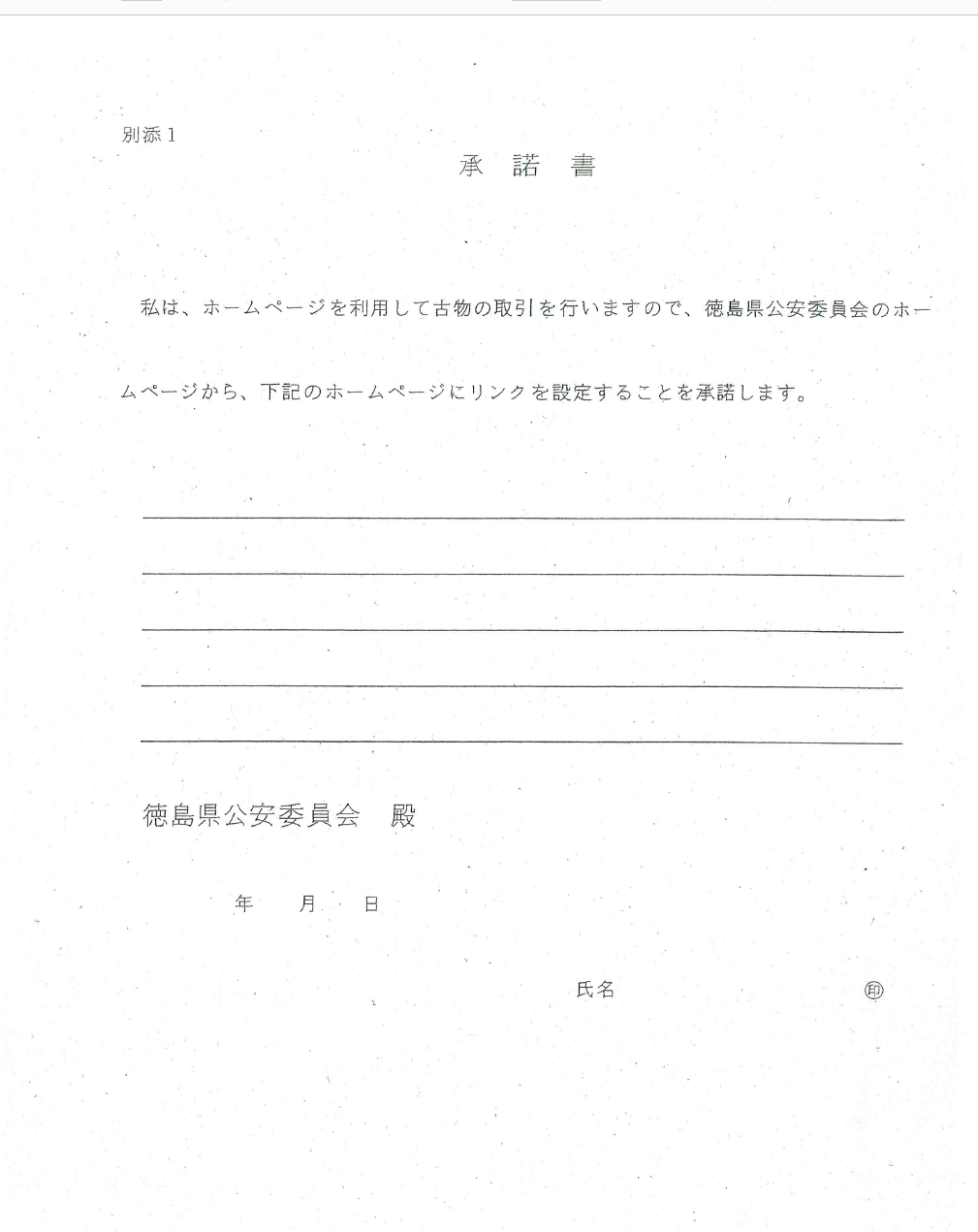スクリーンショット (12)