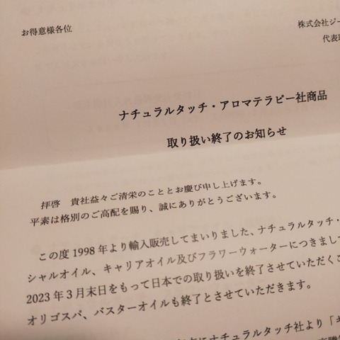 IMG20230117101549
