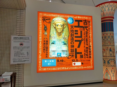 IMG20211019103515
