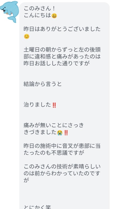 22-08-22-23-22-29-707_deco