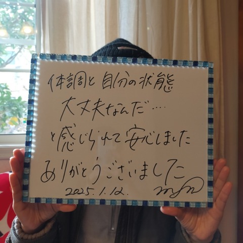IMG20250112140752