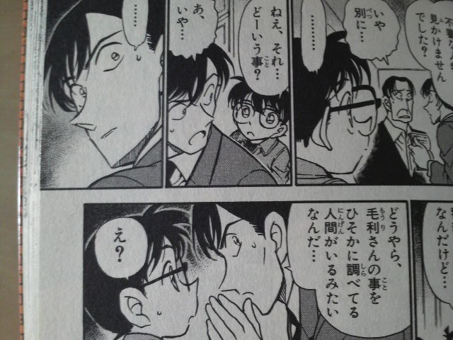 気になるこの間 2 F I 気になるこの間 2 F I