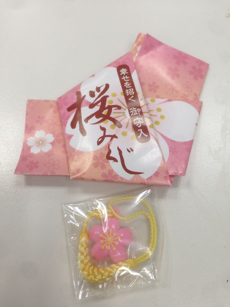 靖国神社行って 桜みくじ 引いてきました 貸し出しカード 靖国神社行って 桜みくじ 引いてきました 貸し出しカード