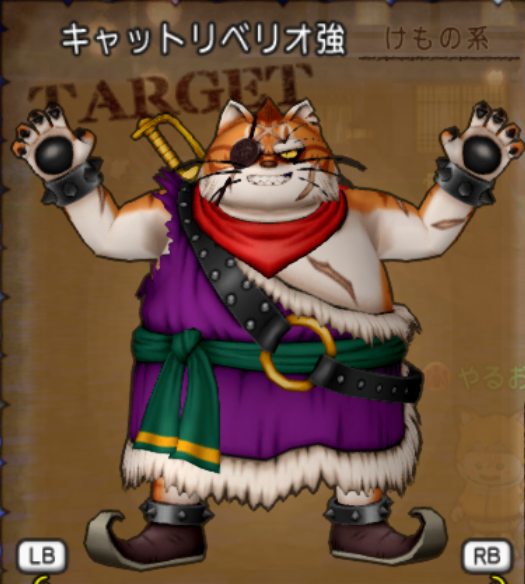 強ボス別 オーブ一覧表 近年稀なぶすのドラクエ10ブログ