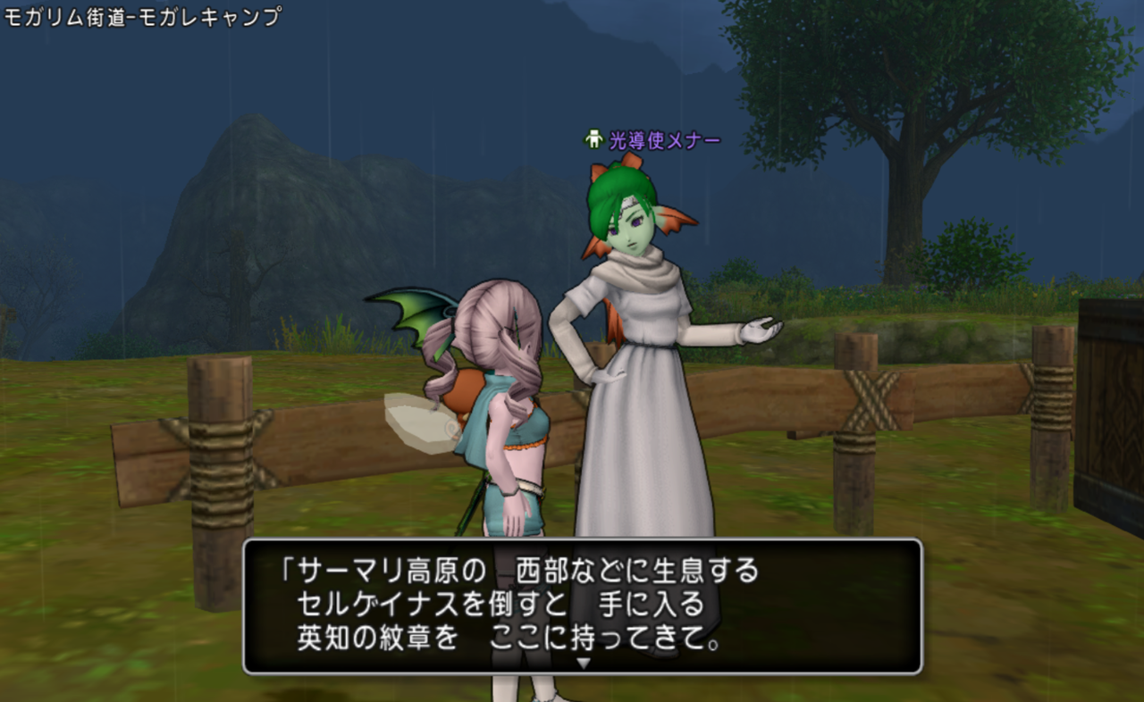 レベル開放行ってきました Lv90 93 近年稀なぶすのドラクエ10ブログ レベル開放行ってきました Lv90 93 近年稀なぶすのドラクエ10ブログ