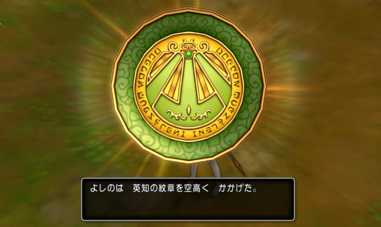 レベル開放行ってきました Lv90 93 近年稀なぶすのドラクエ10ブログ レベル開放行ってきました Lv90 93 近年稀なぶすのドラクエ10ブログ