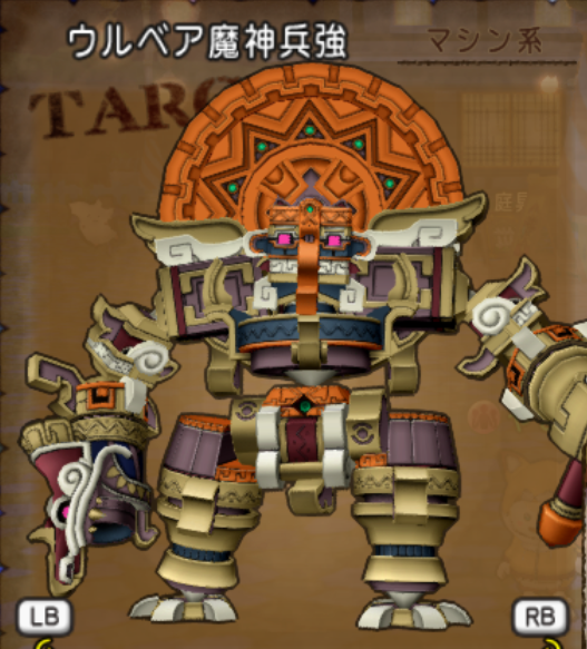 強ボス別 オーブ一覧表 近年稀なぶすのドラクエ10ブログ