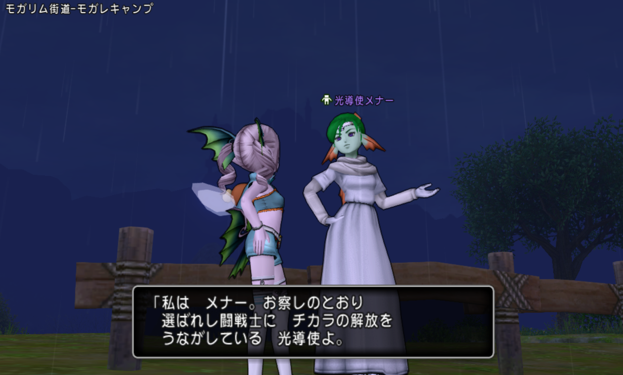 レベル開放行ってきました Lv90 93 近年稀なぶすのドラクエ10ブログ レベル開放行ってきました Lv90 93 近年稀なぶすのドラクエ10ブログ