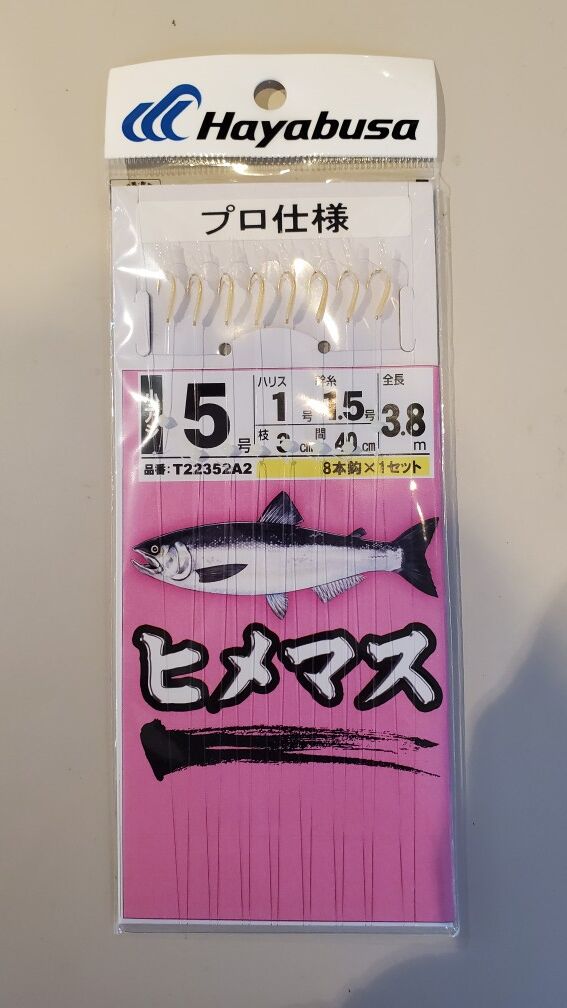 甲州の渓流釣りバカ日誌 プロ仕様の改良