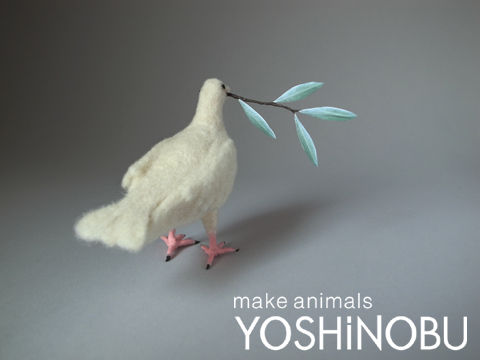 新作 ノアの箱舟 ハト Yoshinobu 羊毛フェルトでつくる動物