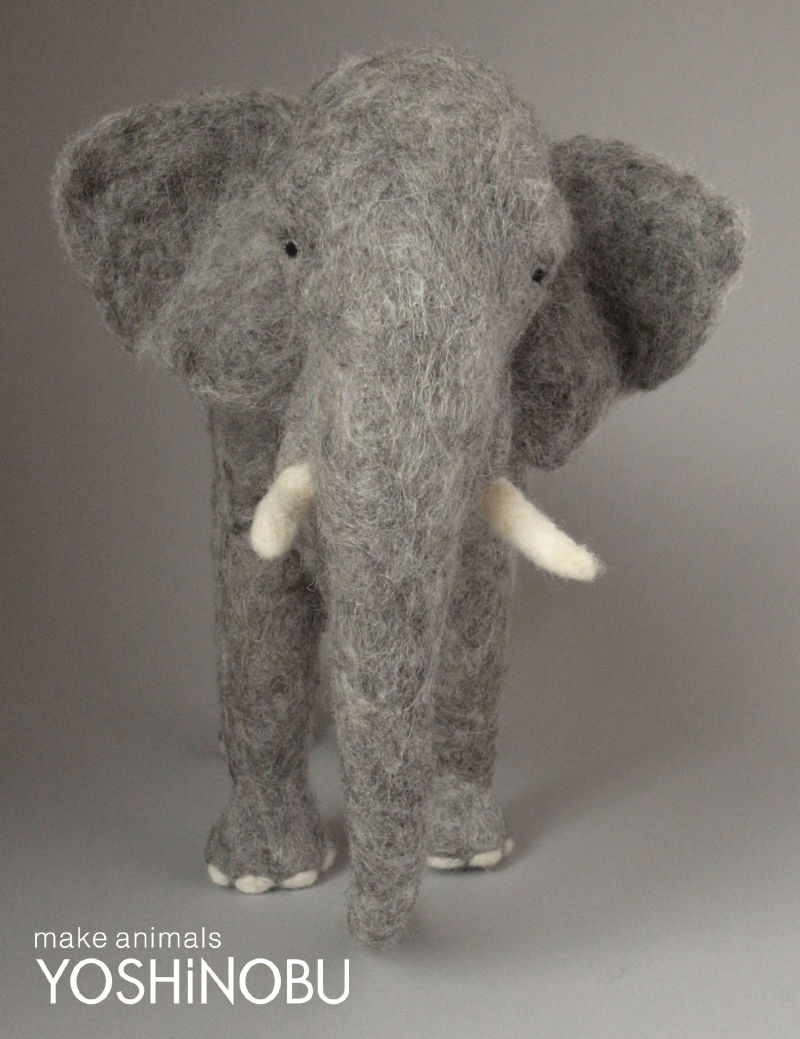 新作「アフリカゾウ」 : YOSHiNOBU 羊毛フェルトでつくる動物