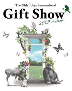 giftshow