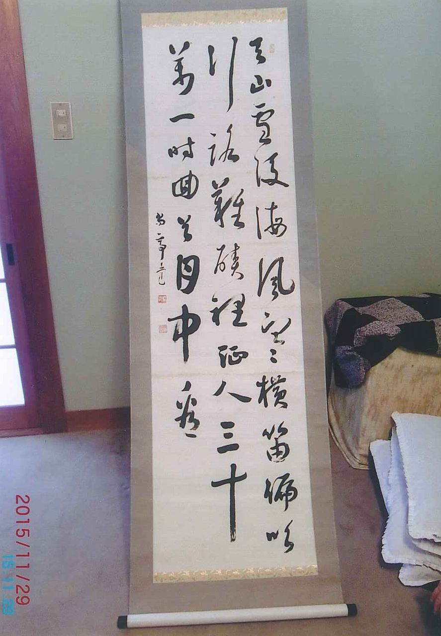 川谷尚亭 : 吉野大巨公式ブログ