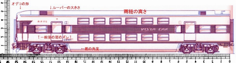 2) 写真判定に持ち込め？ : 続・菓子箱電車で行こう!