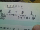 0c3aa592.jpg