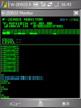W-ZERO3 Monitor on VS2005