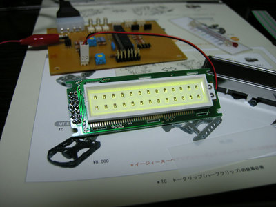 SC1602BSLB