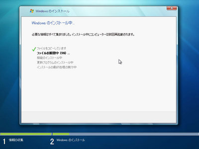 Windows7 Setup