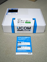 UCOM