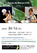 20260301_Papermoon
