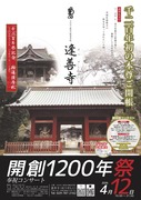 20260412_hzj1