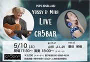 20250510_cr5bar
